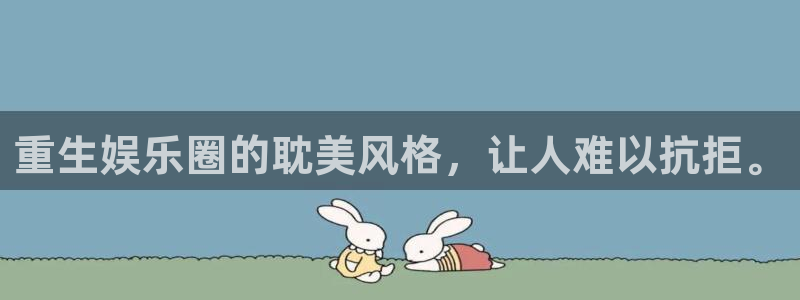 彩虹多多2官网：重生娱乐圈的耽美风格，让人难以抗拒。